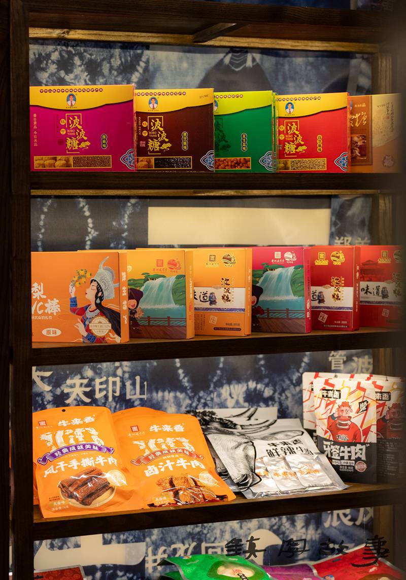 圖為鎮(zhèn)寧特產(chǎn)。