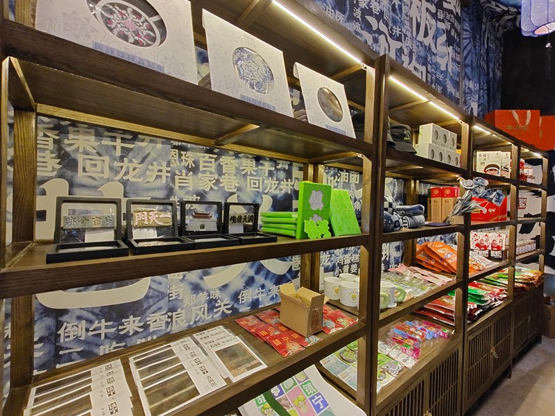 圖為鎮(zhèn)寧特色文創(chuàng)。