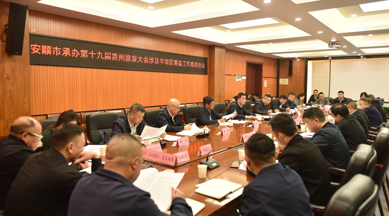 會議現(xiàn)場。