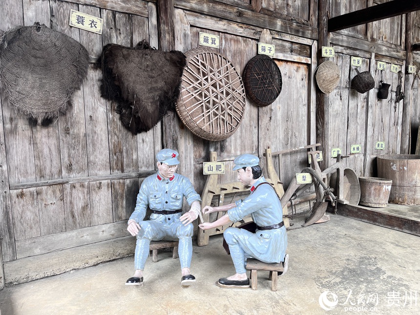 貴州“紅色黑沖·世遺白垛”鄉村旅游景區一隅。人民網 陳潔泉攝