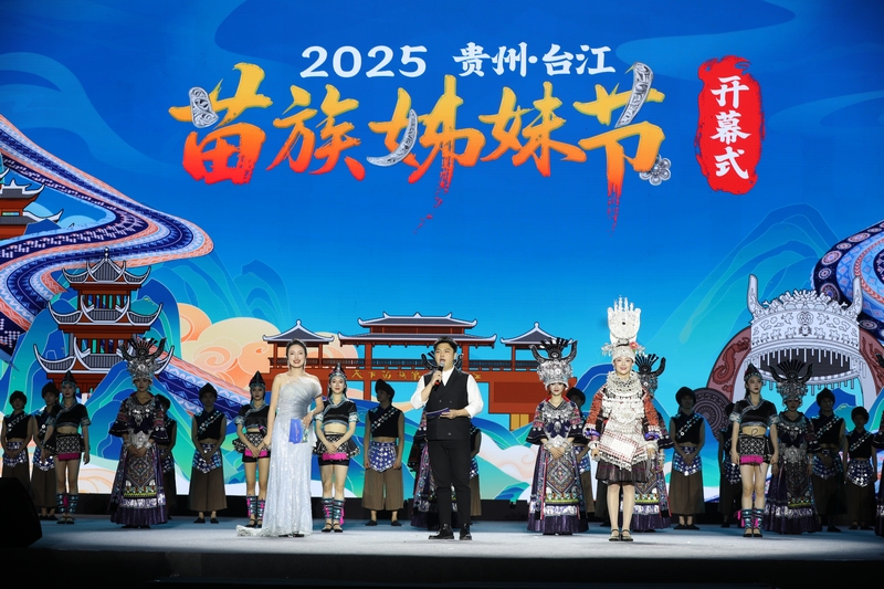 開幕式現場。張家精攝