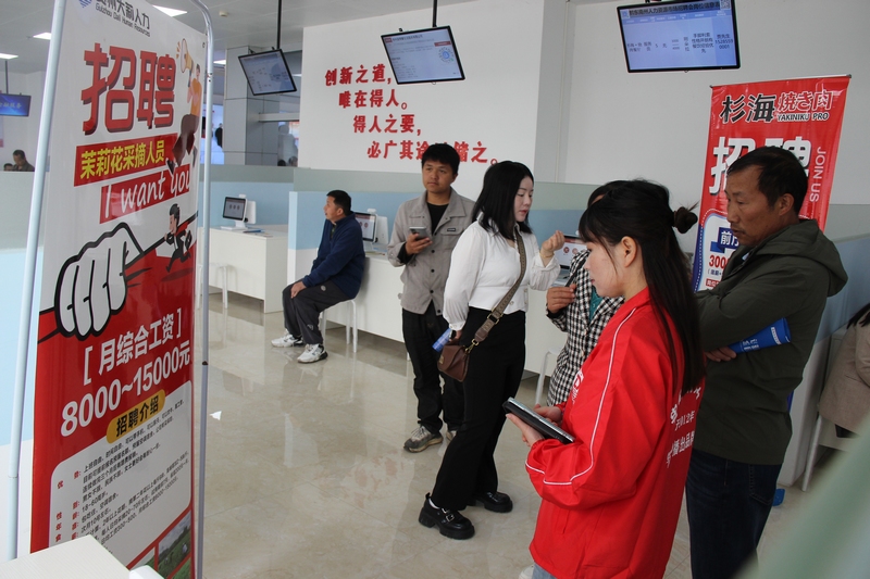 黔東南州大齡勞動力招聘會現場。