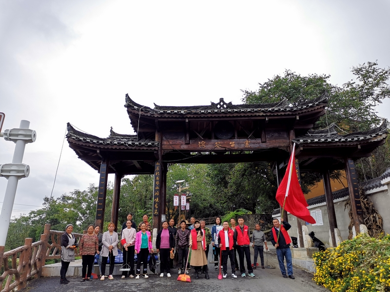 織金縣官寨鄉(xiāng)屯上村溶谷苗寨黨員群眾清理道路垃圾。