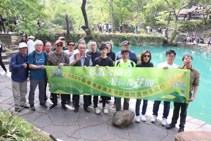 4 圖為媒體采風(fēng)團合影打卡.JPG