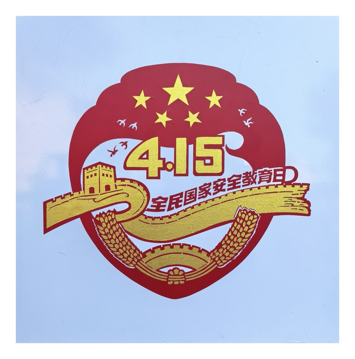 剪紙作品3(王再臣 供圖).jpg