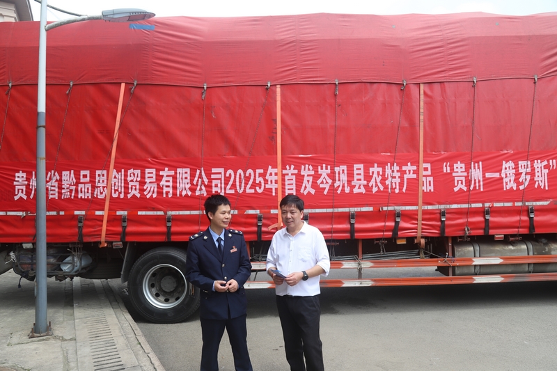 向出口企業法人宣講政策。