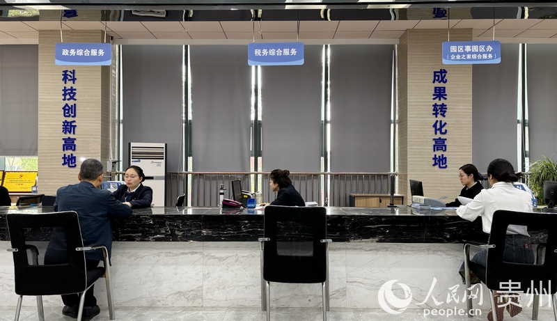 貴州科學城“企業之家”服務點。人民網記者 高華攝