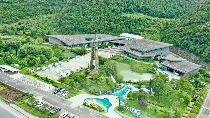 興義世界地質公園。