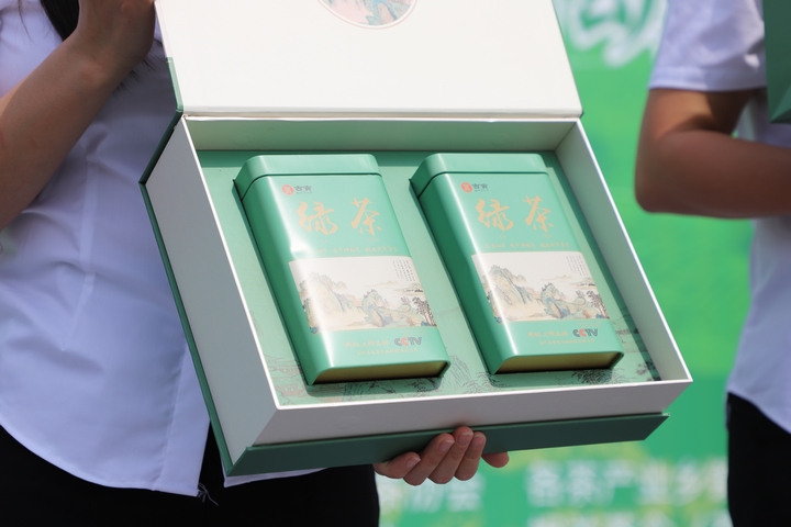 金沙縣智農(nóng)生物科技有限公司生產(chǎn)的綠茶 陳亮 攝.jpg