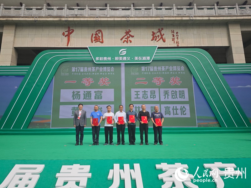 頒獎(jiǎng)現(xiàn)場(chǎng)。人民網(wǎng) 黃小桃攝