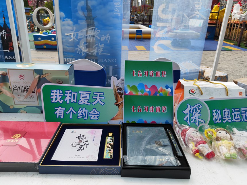 東北好物現身貴陽。