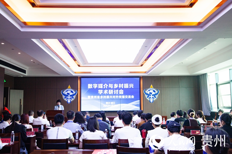 活動現場。人民網記者 王秀芳攝