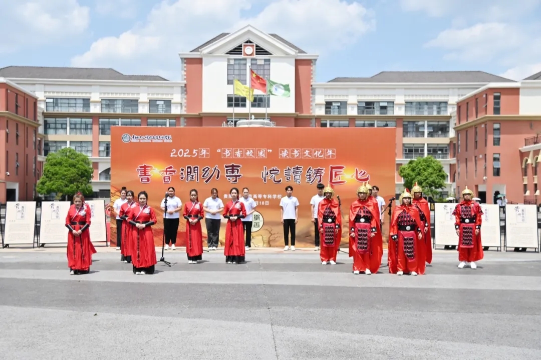 啟動儀式現場。