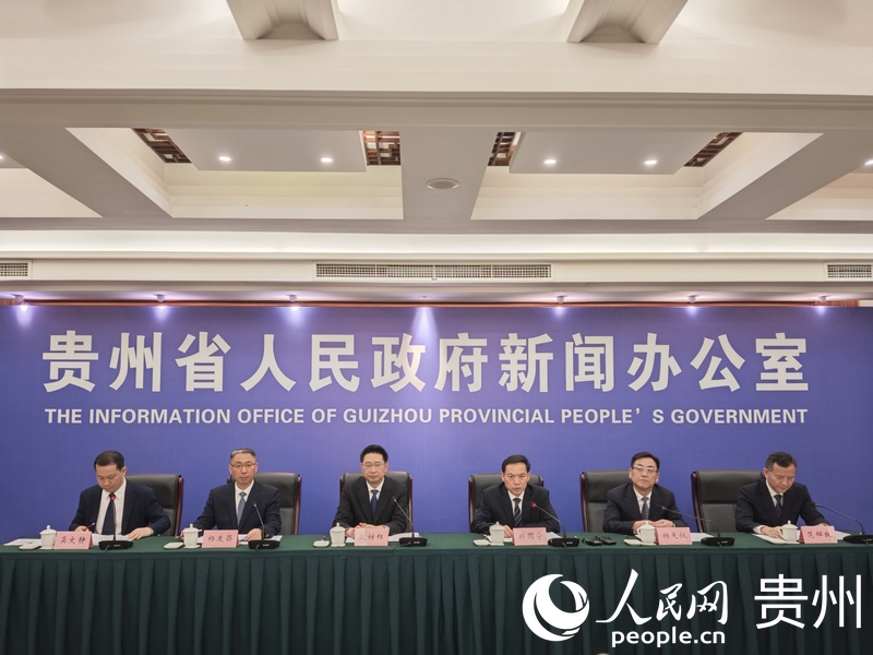 新聞發(fā)布會現(xiàn)場。人民網(wǎng) 黃小桃攝