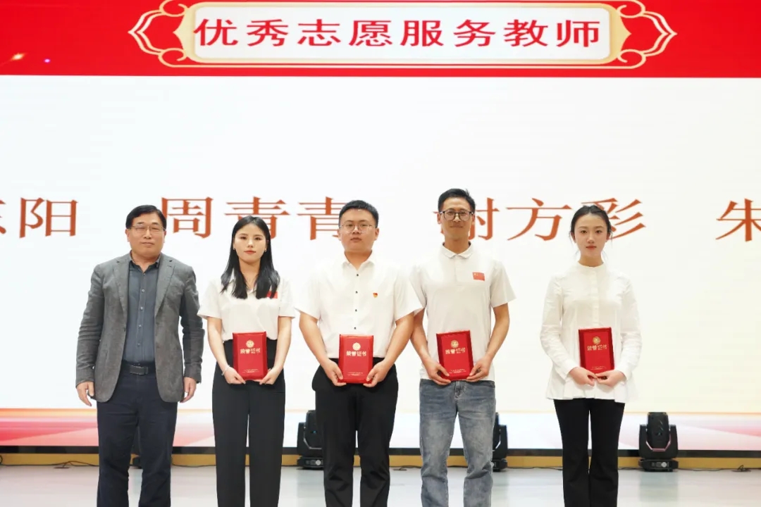 學院領導與受表彰教師合影。