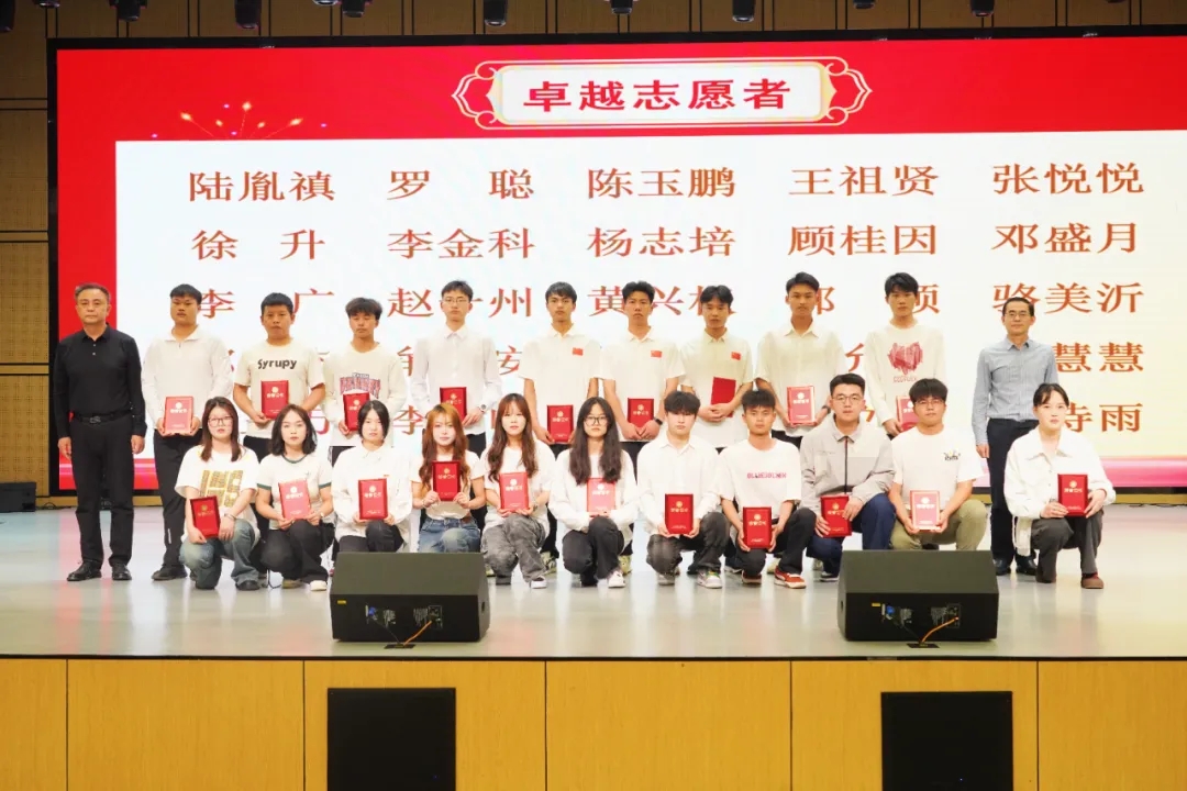 學院領導與受表彰學生合影。