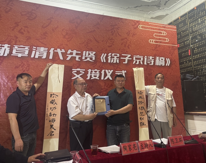 交接儀式現場。隴忠麗 攝.jpg