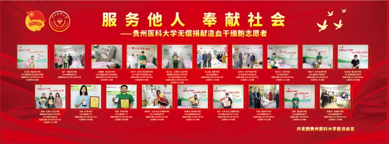 在文化墻展示捐獻造血干細胞的“小青衛”志愿者。