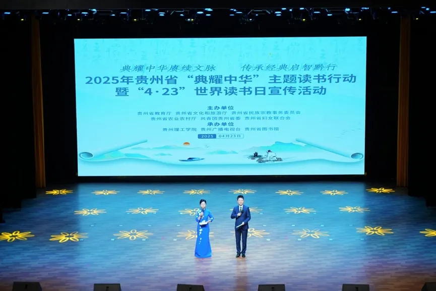 啟動(dòng)儀式現(xiàn)場(chǎng)。