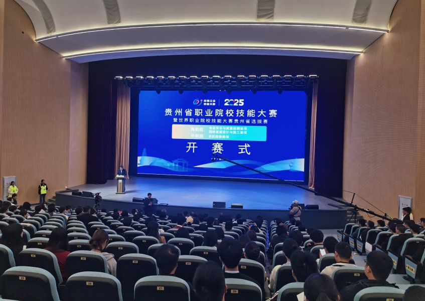 開賽儀式會場。