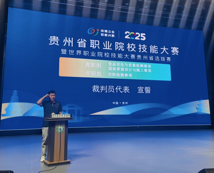 裁判員代表宣誓。