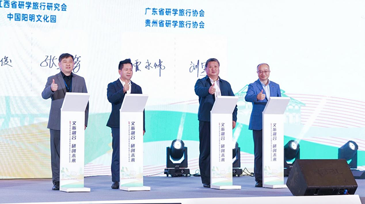 4項目簽約儀式。