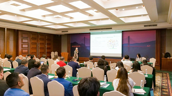 6研學旅游主題分享會。