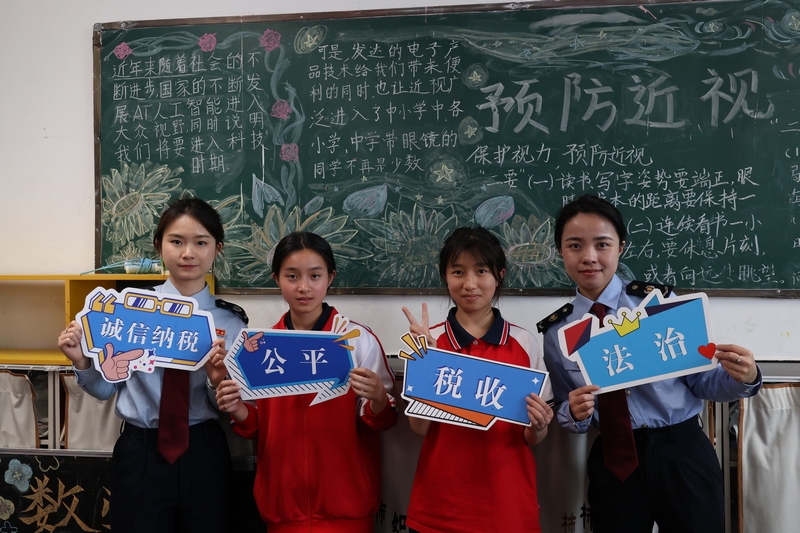 近日,國家稅務總局金沙縣稅務局在稅收宣傳月期間,以世界讀書日與誠信納稅為主題,與金沙縣第三中學聯合開設主題課堂。朱泫粼攝