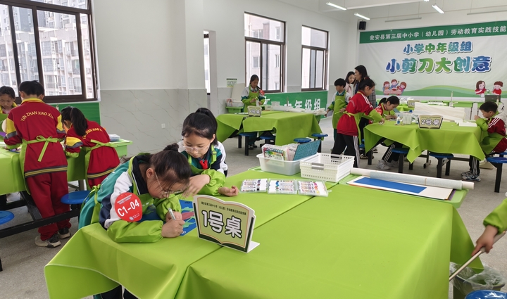 甕安縣勞動教育成果技能競賽促進學生全面發(fā)展