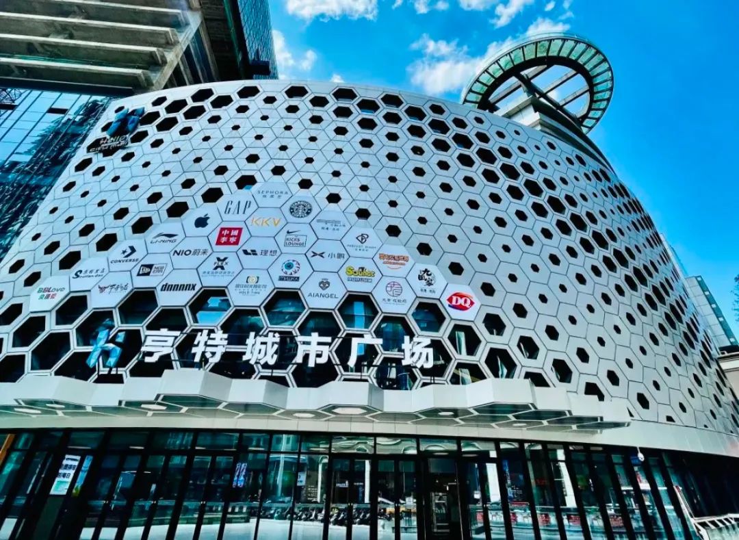 1 圖為亨特城市廣場商業區.jpg