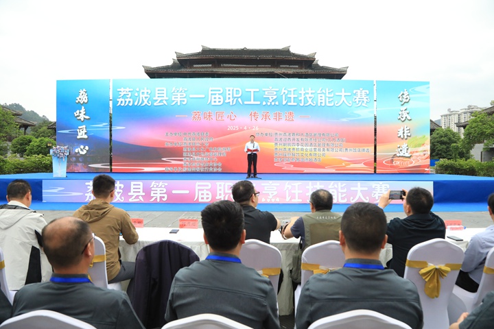 圖為美食大賽開幕式。