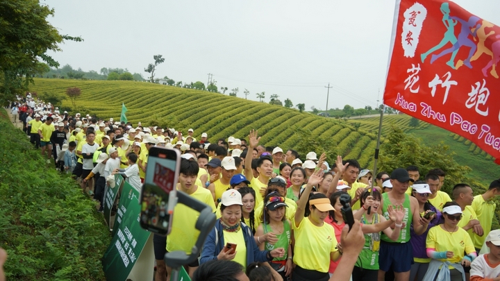 500余名長(zhǎng)跑愛好者齊聚甕安建中鎮(zhèn)茶山。.jpg