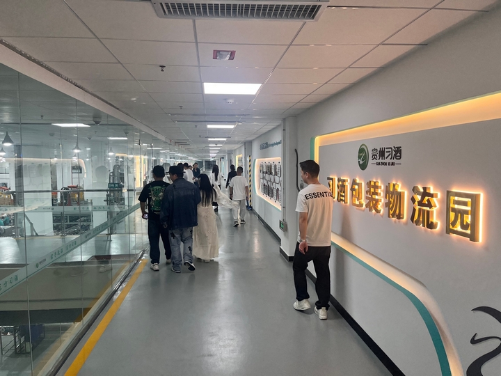 6、達人們參觀習酒包裝車間(刁苓沙 攝).jpg