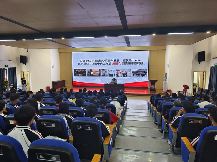 在赫章縣新紀元學校宣講現場  王俊 攝.jpg