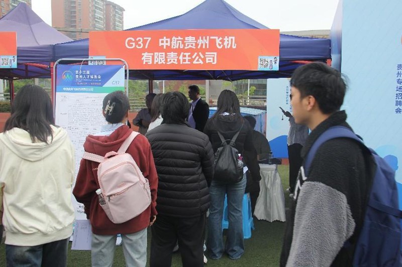 求職者咨詢航空產業崗位。