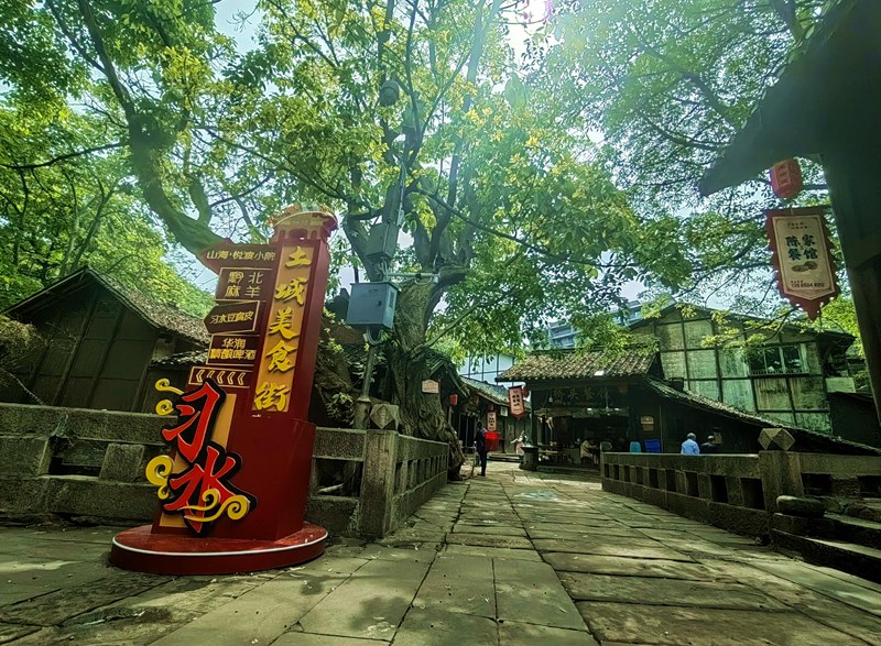 土城美食街入口。