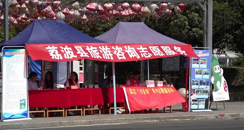 志愿者服務點。