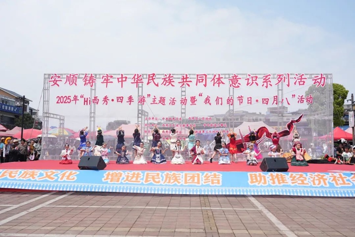 活動現(xiàn)場。