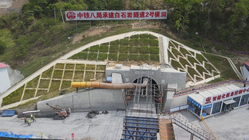 白石巖隧道2號橫洞。