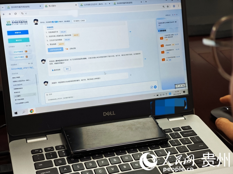 工程師調(diào)試系統(tǒng)界面。人民網(wǎng) 龍章榆攝