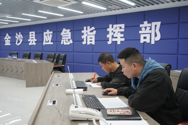 金沙縣應急指揮部的工作人員正在調度工作。