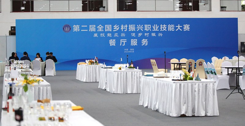 餐廳服務(wù)比賽項目。