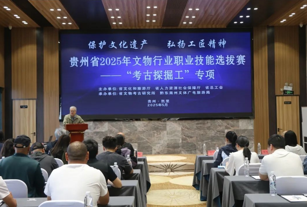 考古探掘工專項評比啟動儀式現(xiàn)場。王雪峰攝