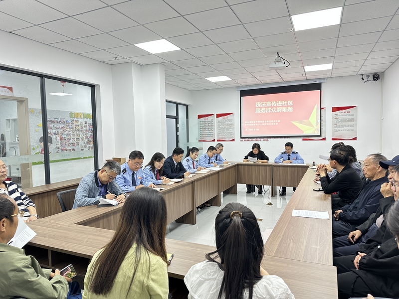 個(gè)稅宣傳進(jìn)社區(qū) 誠信納稅入人心。