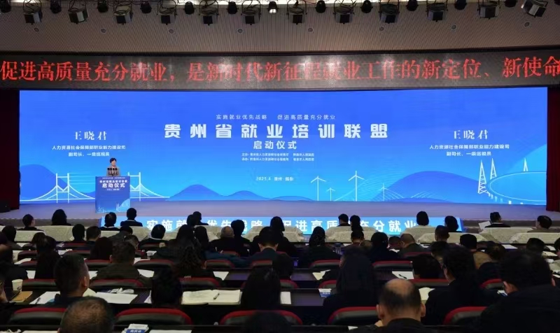 啟動儀式現場。