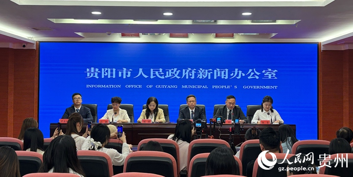 新聞發(fā)布會(huì)現(xiàn)場(chǎng)。人民網(wǎng)記者 高華攝