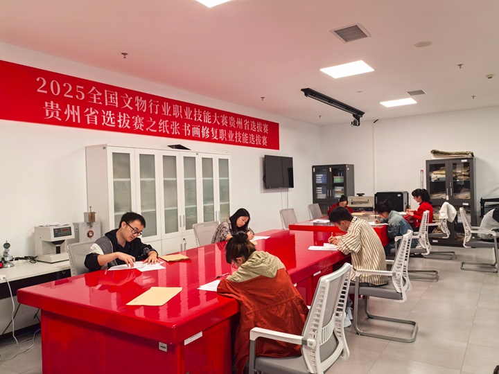 選手們正在比賽。貴州省文化和旅游廳供圖