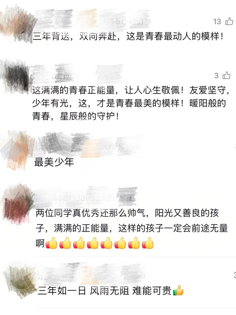 網友評論。