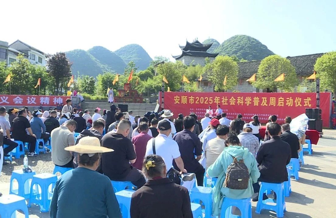 圖為儀式現(xiàn)場。