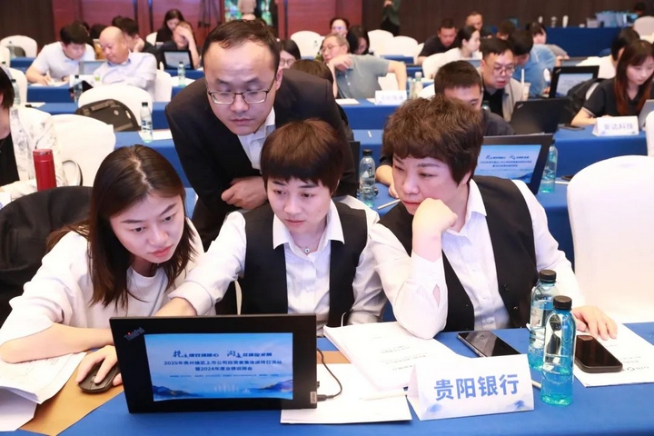 會議交流現場。